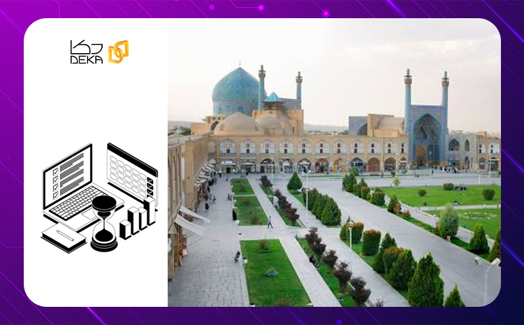 داشبورد مدیریتی در اصفهان | راهکار هوش تجاری برای شرکت‌های بزرگ و متوسط