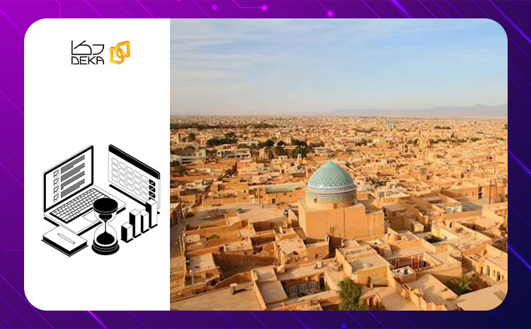 داشبورد مدیریتی در یزد | هوش تجاری برای صنایع پیشرو